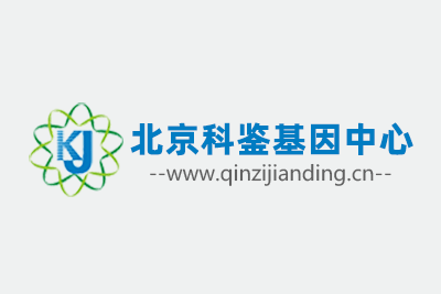 细胞核型分析【G显带】